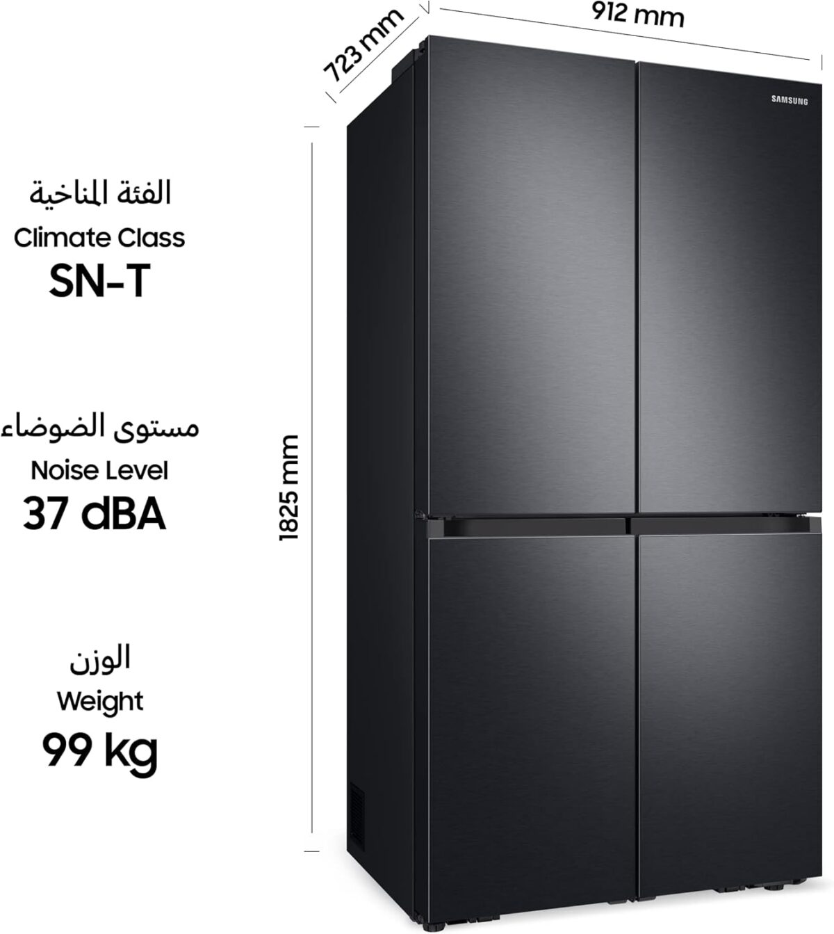 ⁦براد سامسونغ 600 لتر باب فرنسي⁩ - الصورة ⁦2⁩