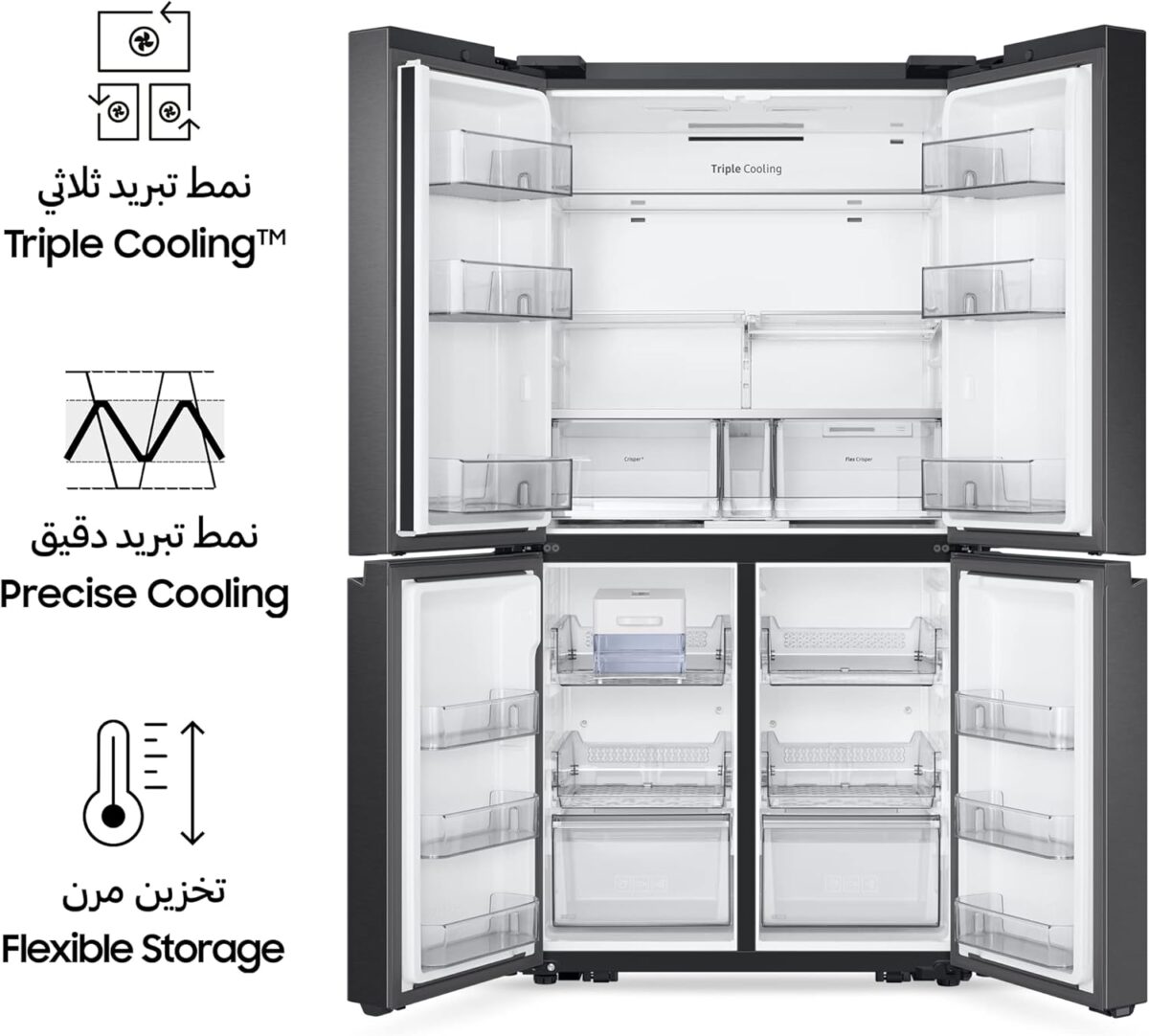 ⁦براد سامسونغ 600 لتر باب فرنسي⁩ - الصورة ⁦3⁩