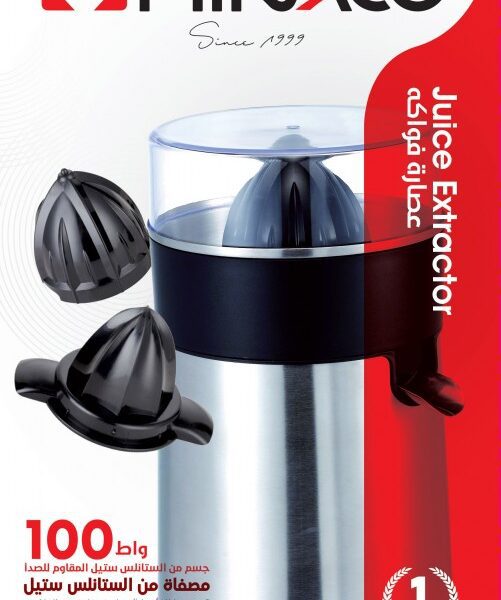 عصارة فواكه ميراكو 100 واط