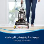 ⁦مكنسة بيسيل Revolution Cleanshot⁩ - الصورة ⁦2⁩