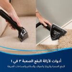 ⁦مكنسة بيسيل Revolution Cleanshot⁩ - الصورة ⁦4⁩