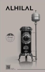 مدفأة الهلال مدورة 23 ألمنيوم