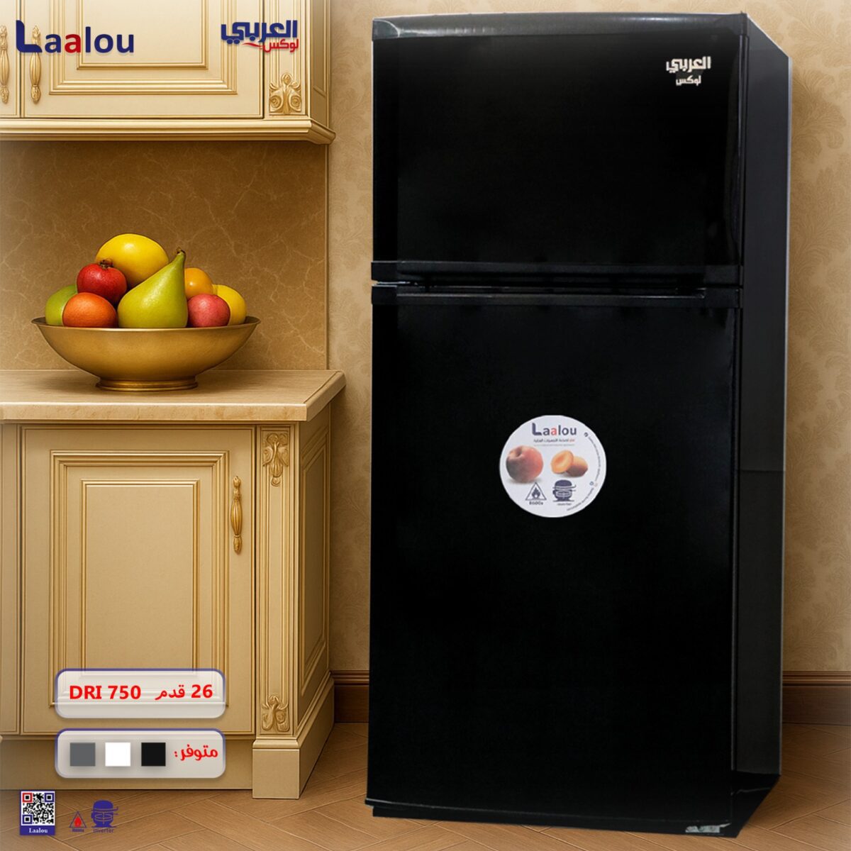 ⁦براد العربي لوكس 26 قدم⁩ - الصورة ⁦1⁩